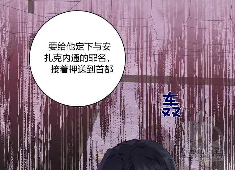 第40话11