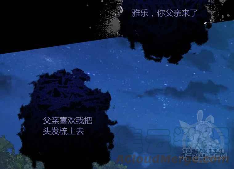 第41话112