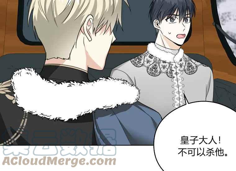 第47话116