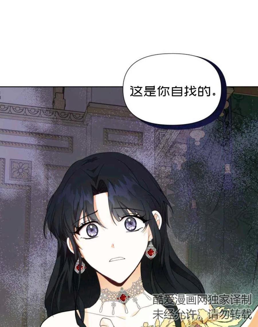 第20话81