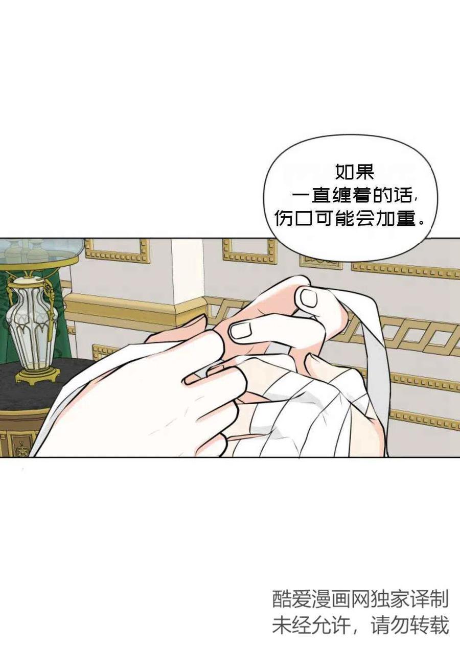 第13话10