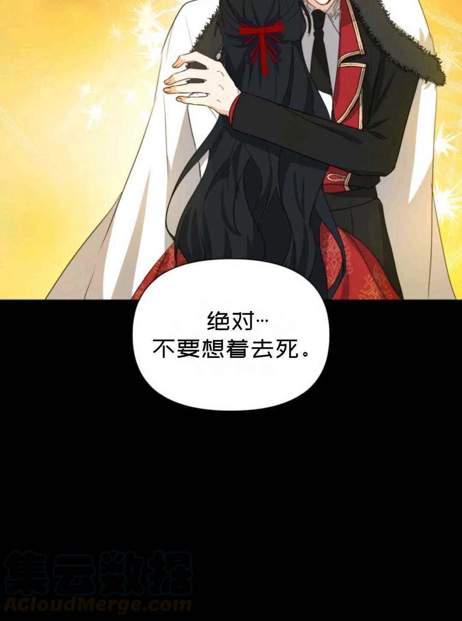 第9话91