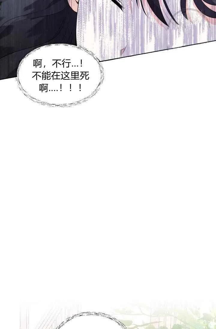 第3话66