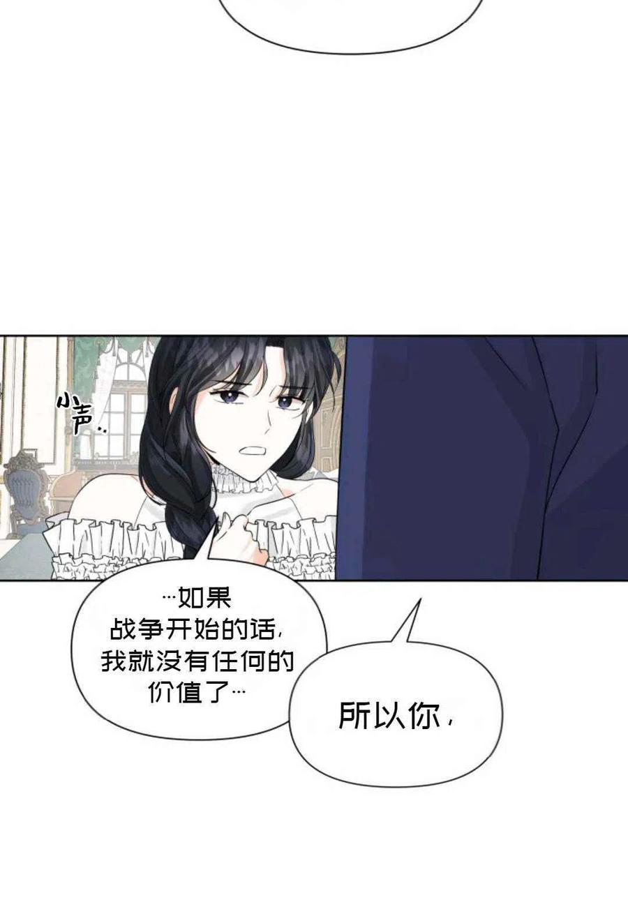 第13话25