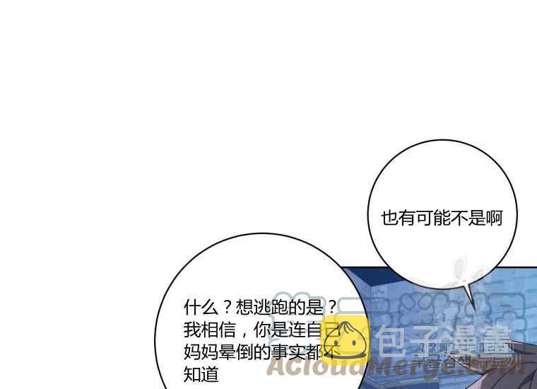 第41话72