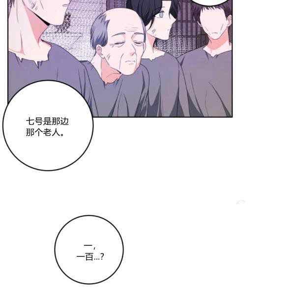 第33话10