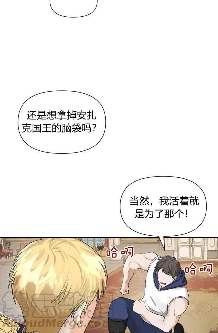 第4话48