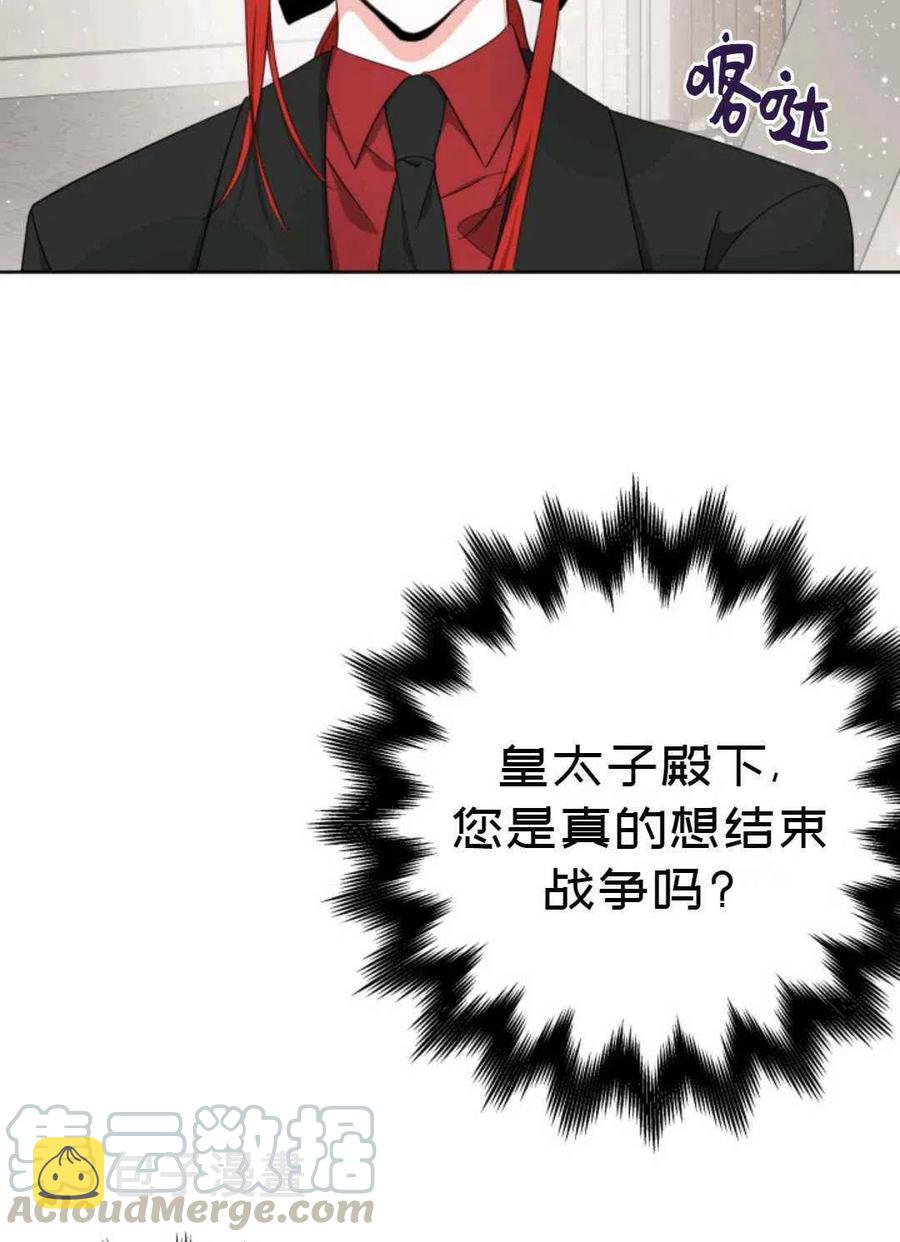 第25话76