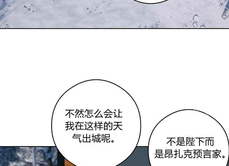 第47话66
