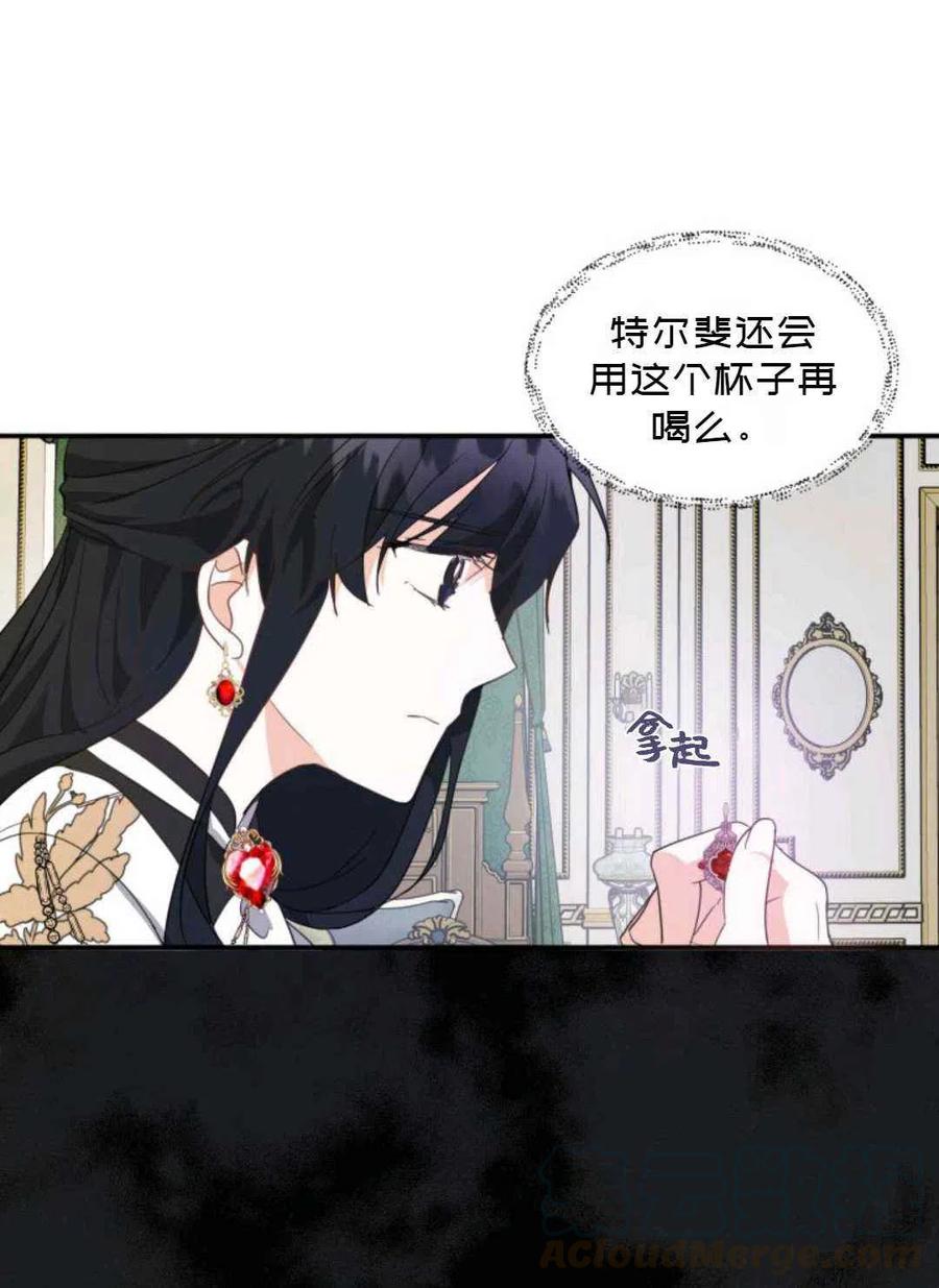 第9话52