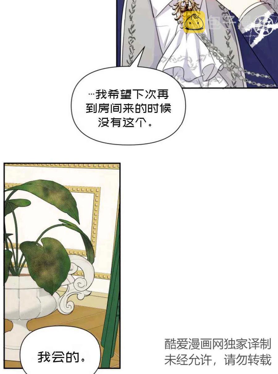 第8话25
