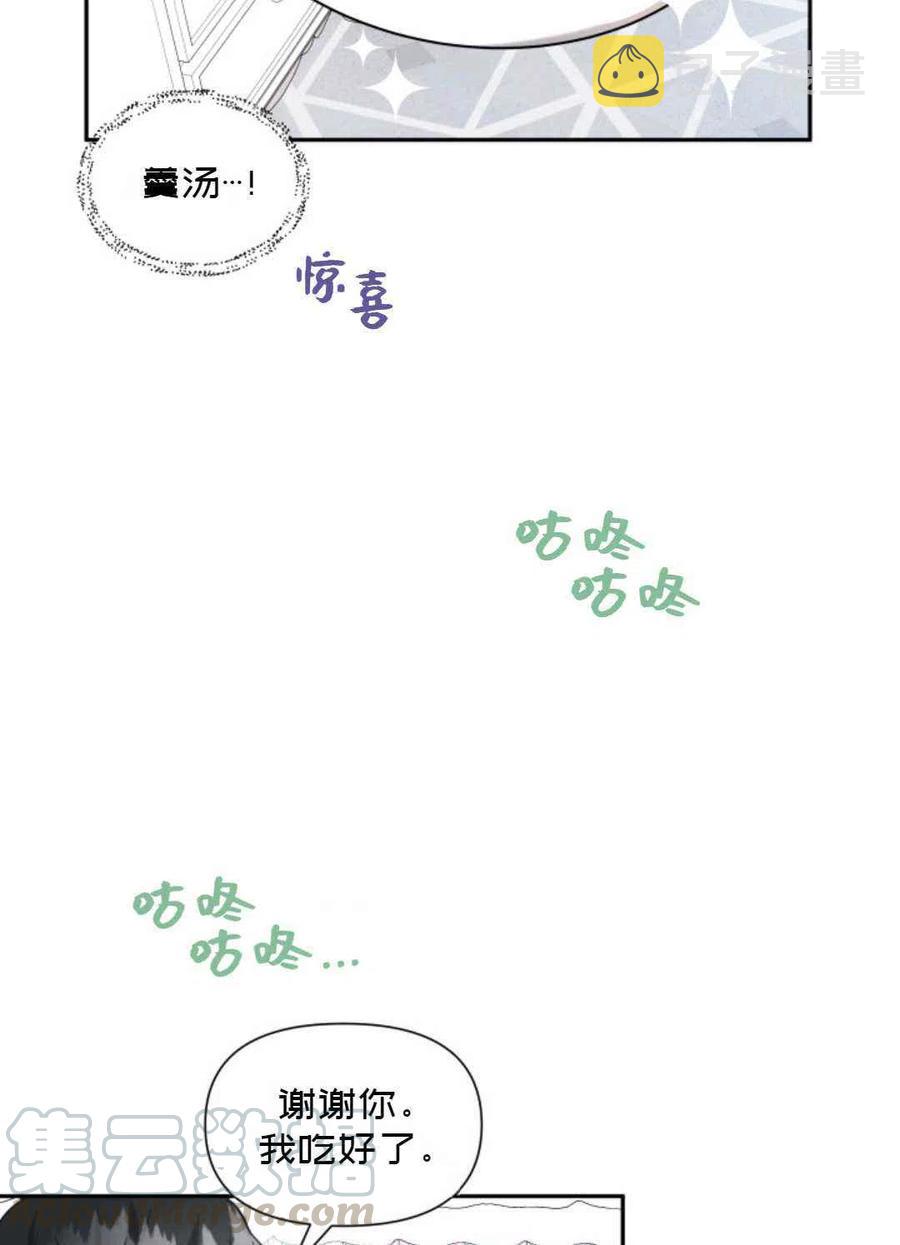 第5话27