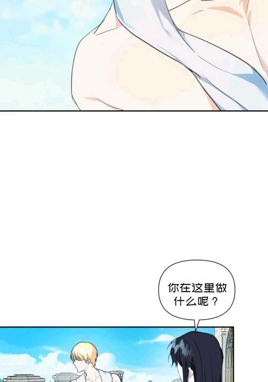 第6话14