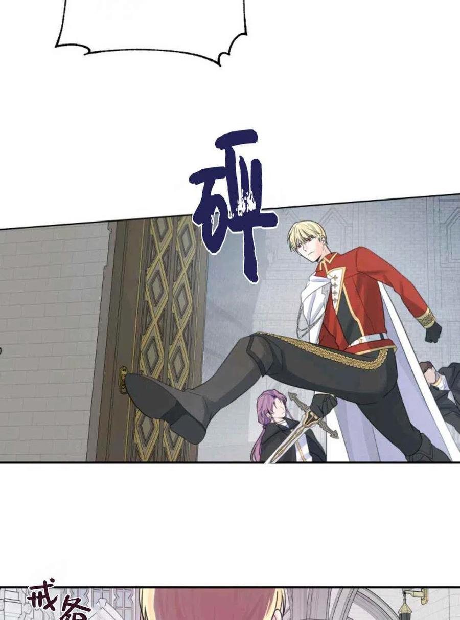 第14话54