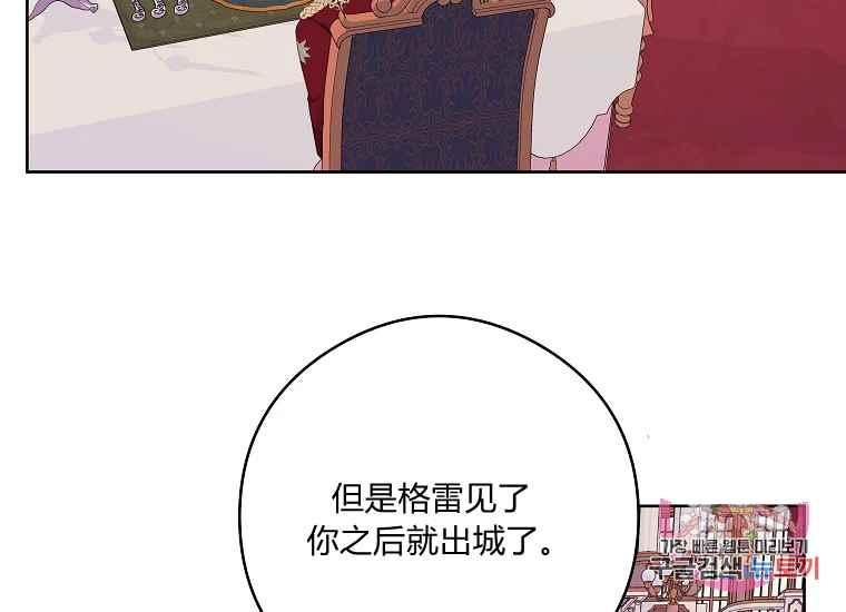 第46话74