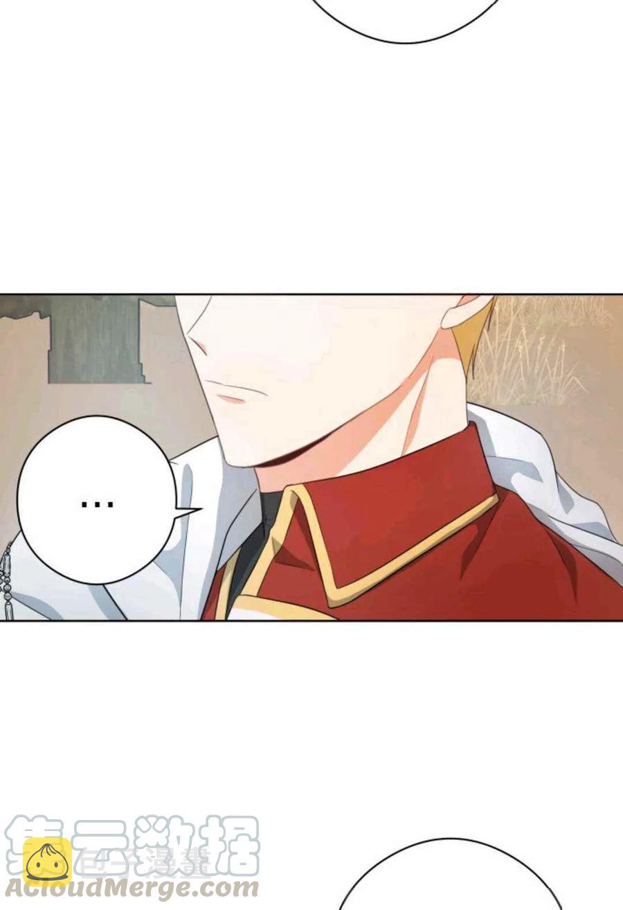 第23话12