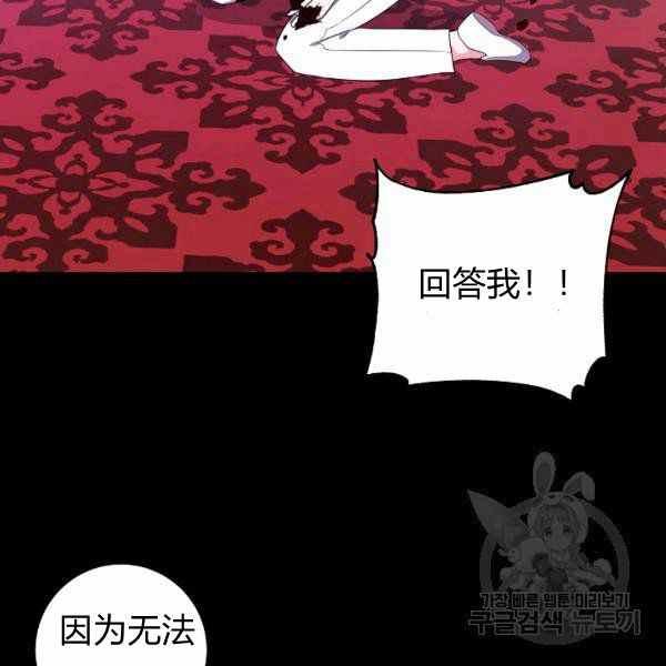 第28话77