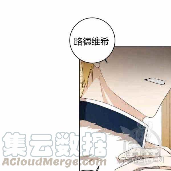 第28话136