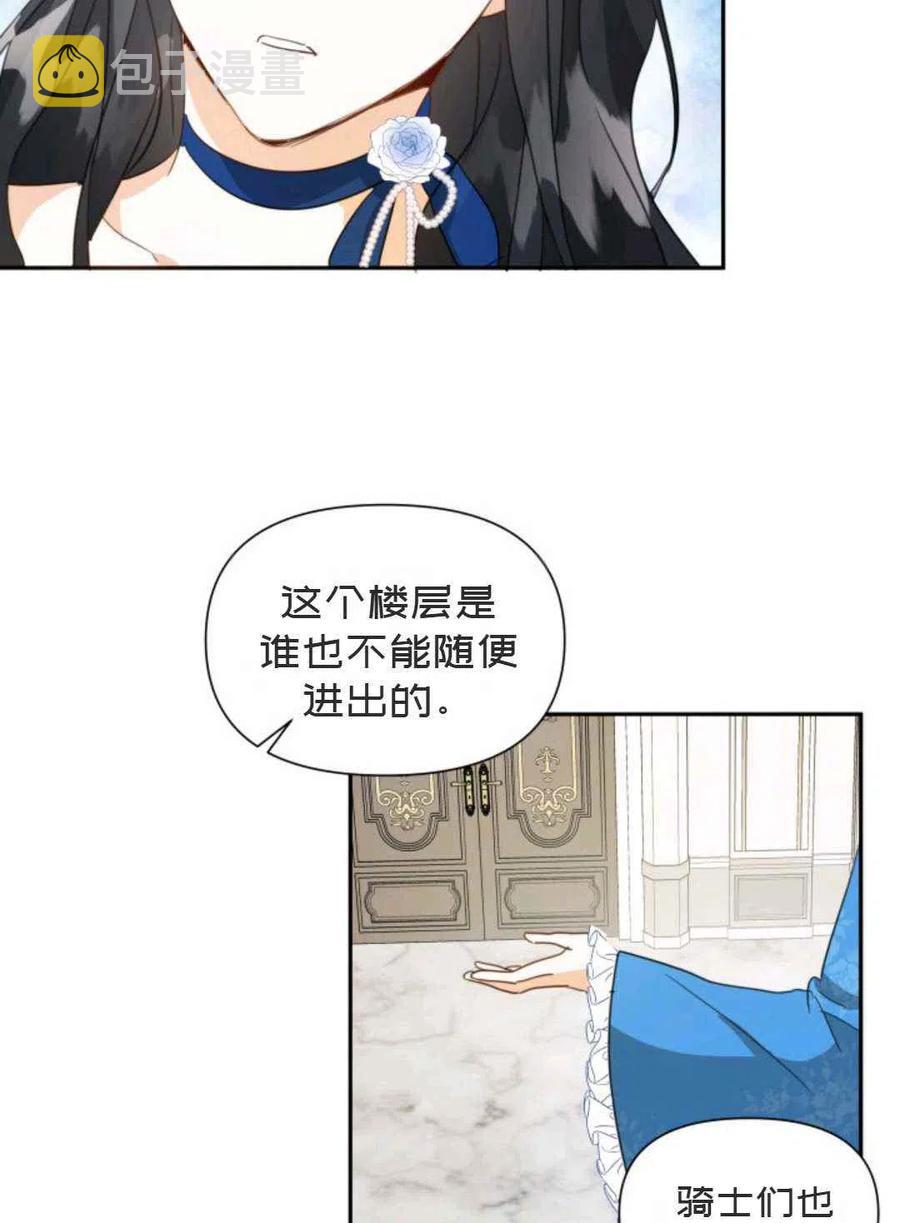 第5话78