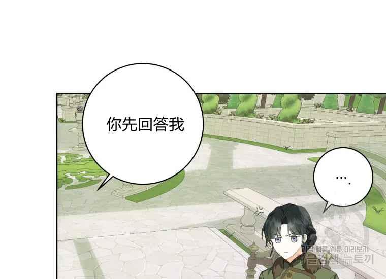 第39话127