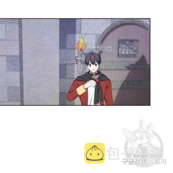 第37话13