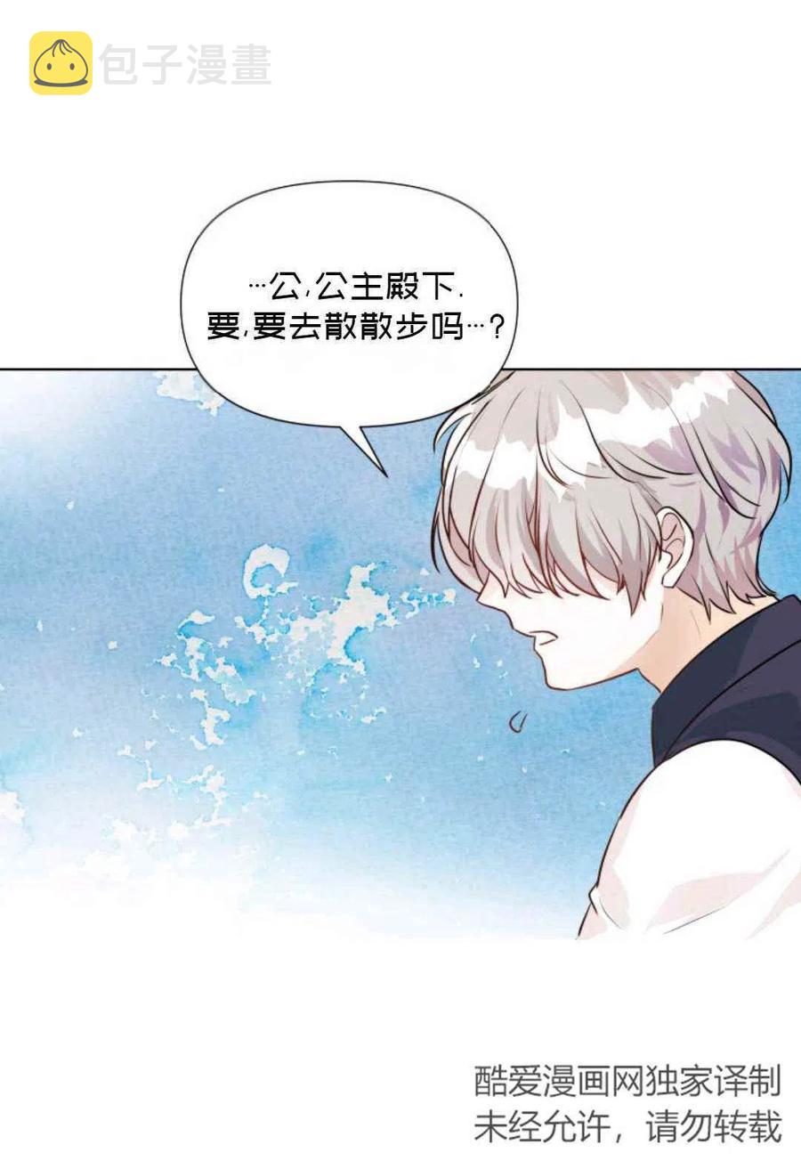 第7话8