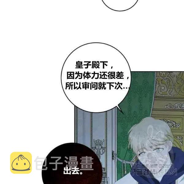 第27话57