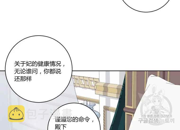 第41话131