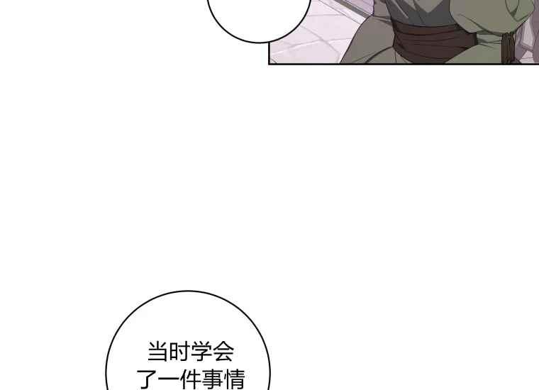 第40话137