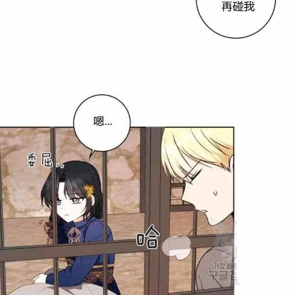 第32话9