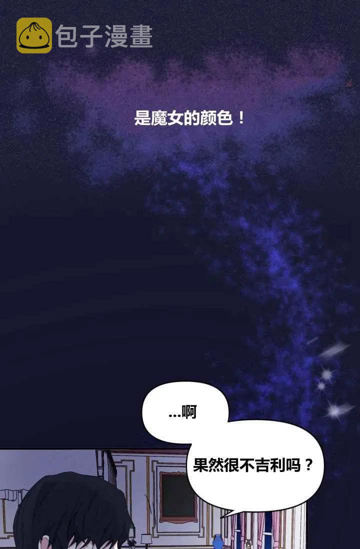 第1话65