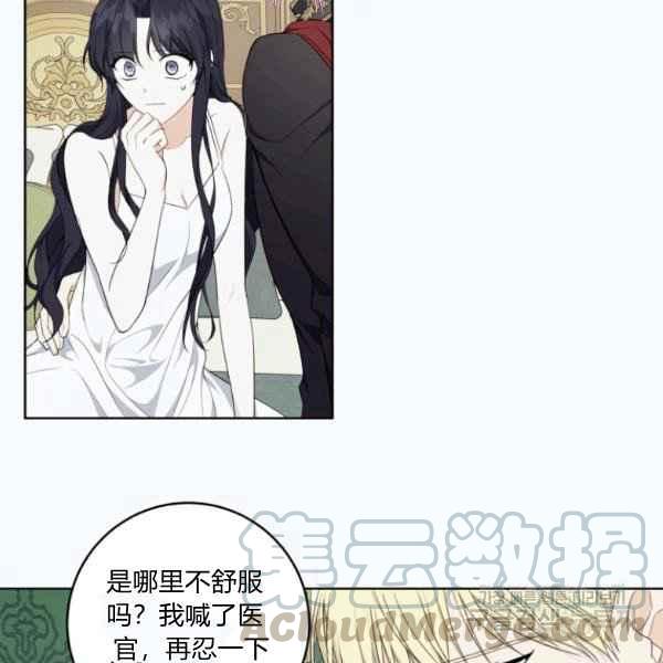 第30话64