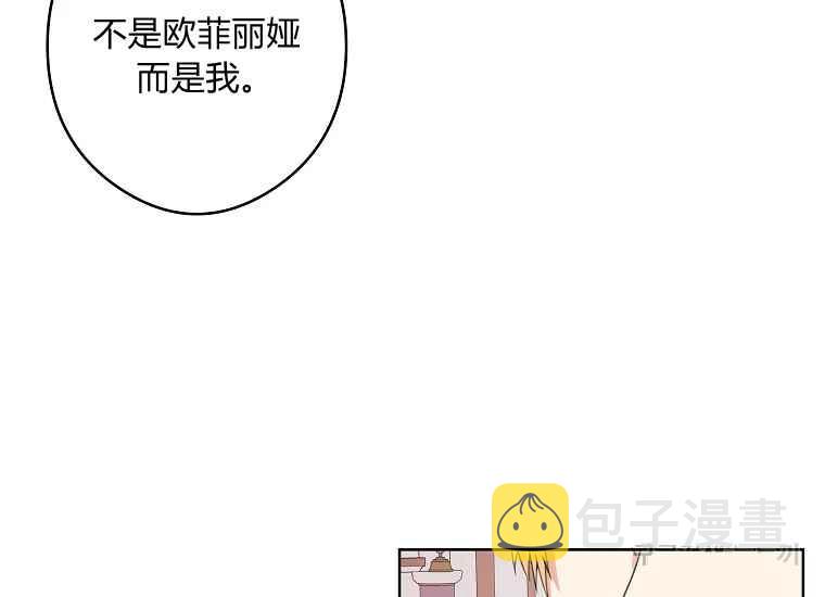第47话15