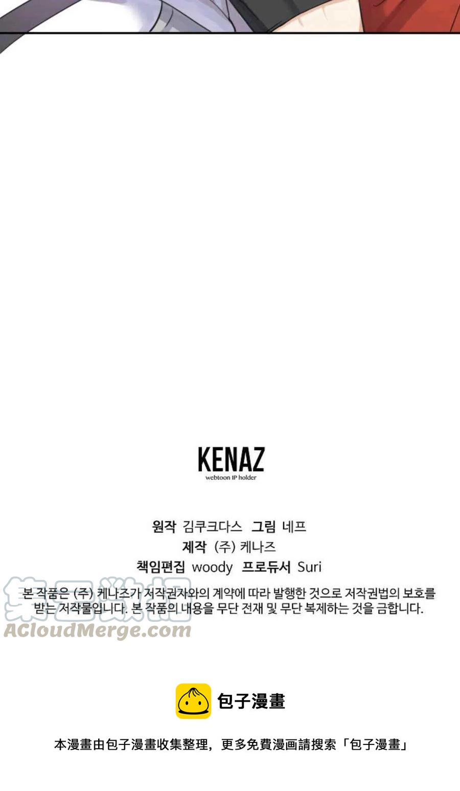 第14话82