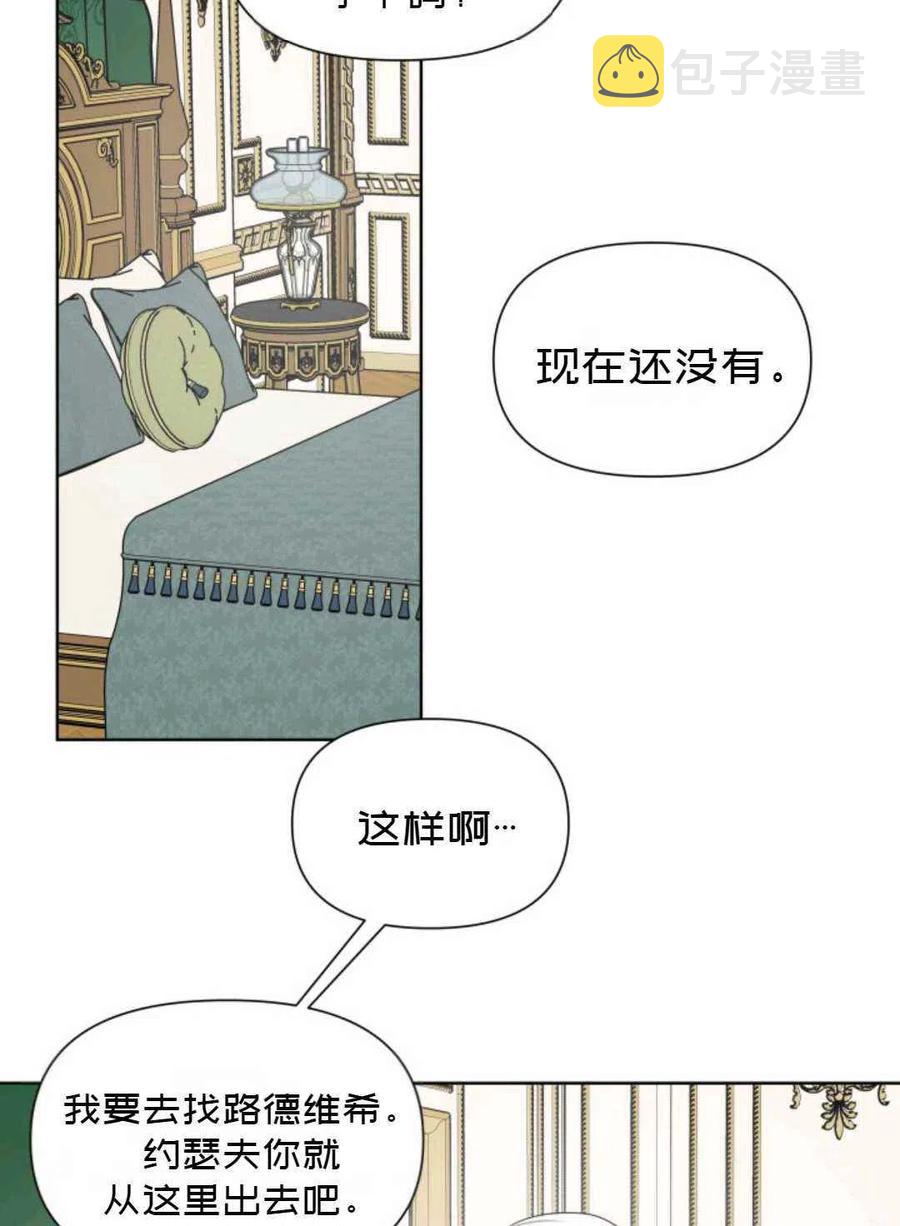 第21话17