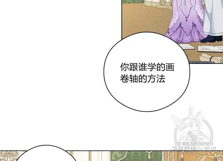 第44话65