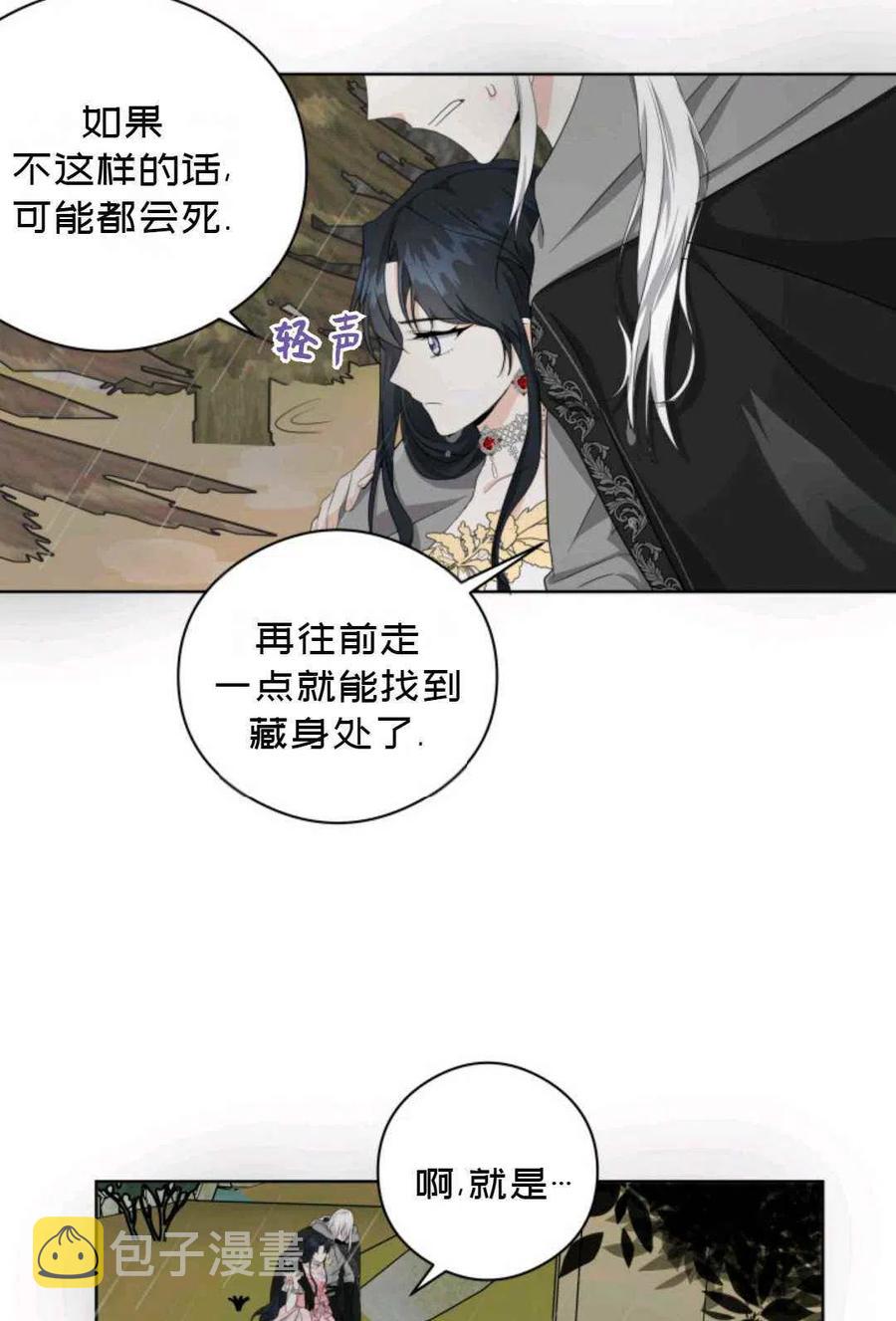 第23话20