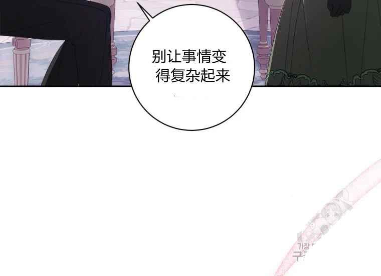 第40话170