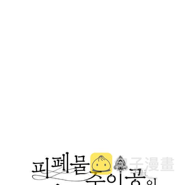 第33话41