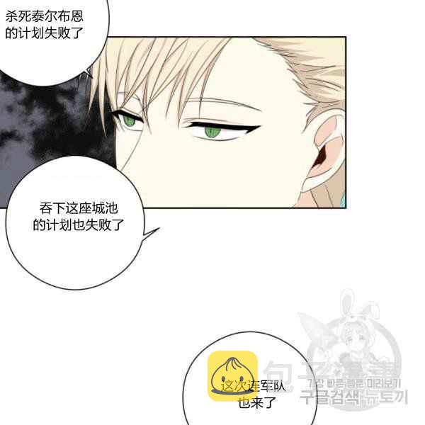 第29话5