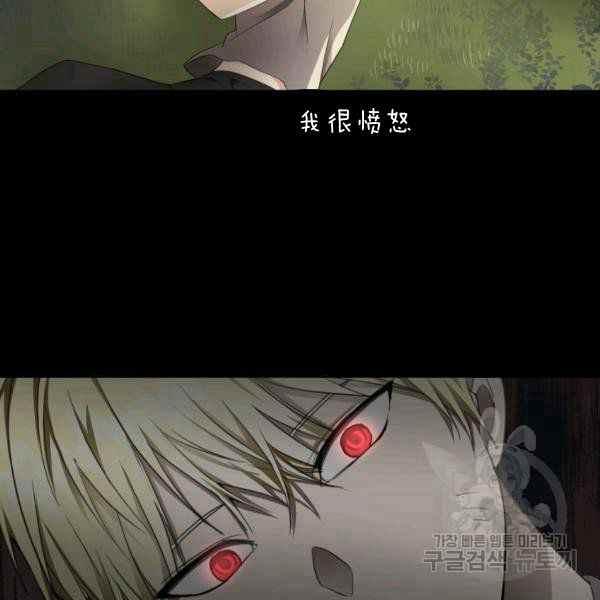 第28话117