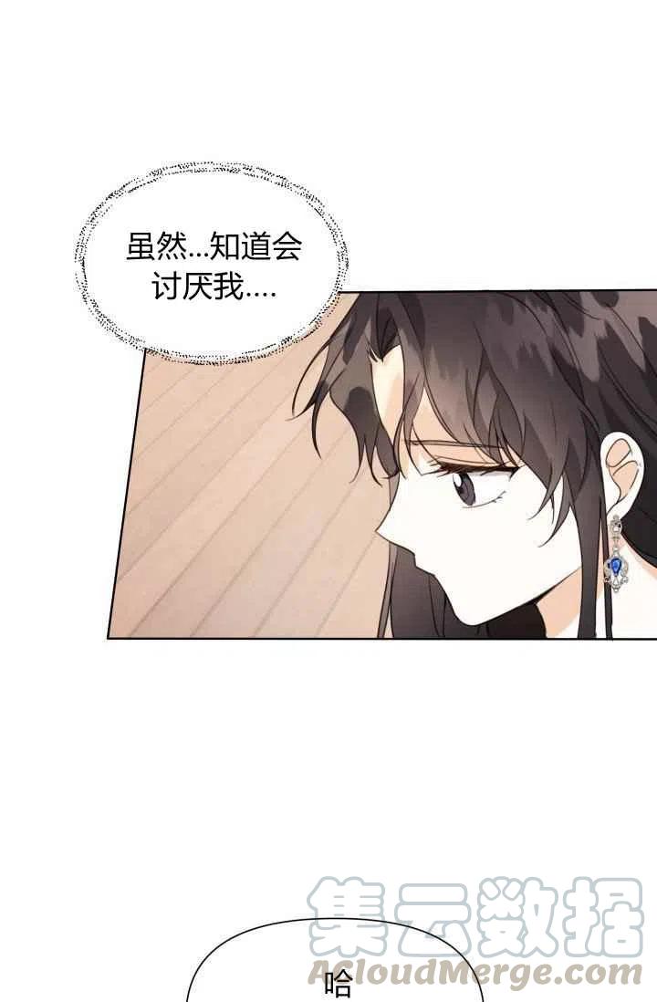 第3话15