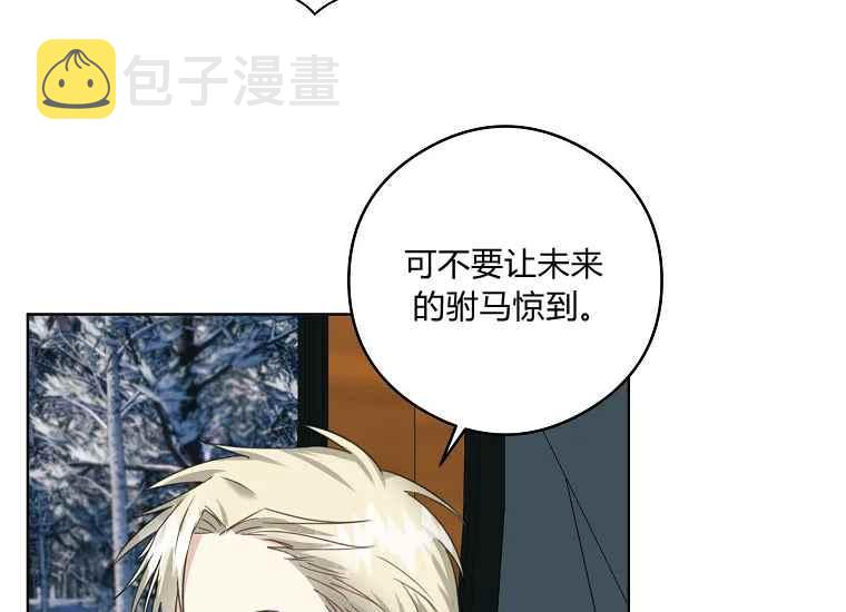 第47话87