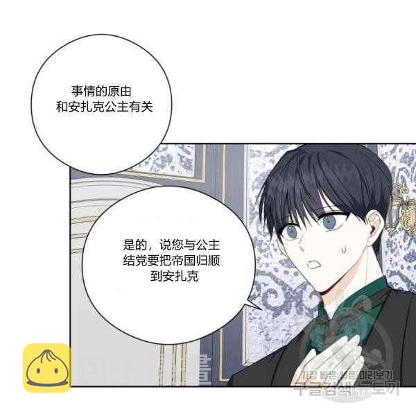 第29话9