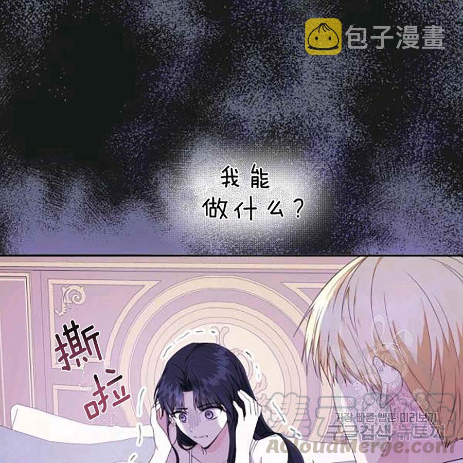 第28话20