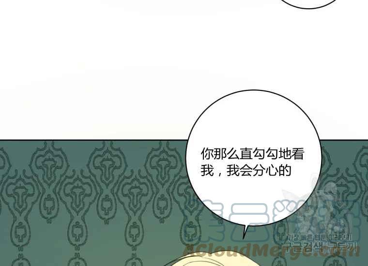 第42话20