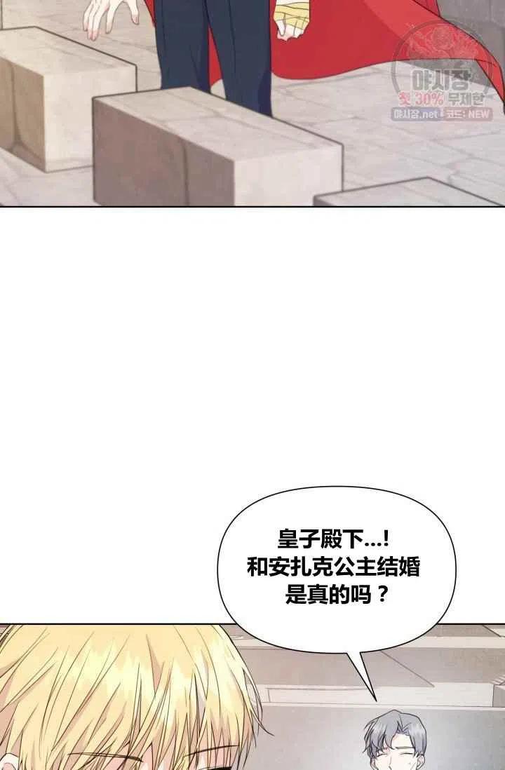 第2话71