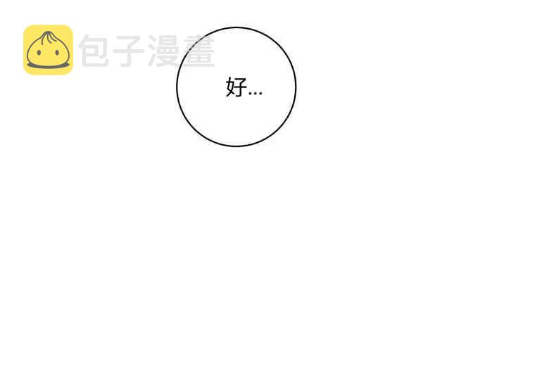 第39话78