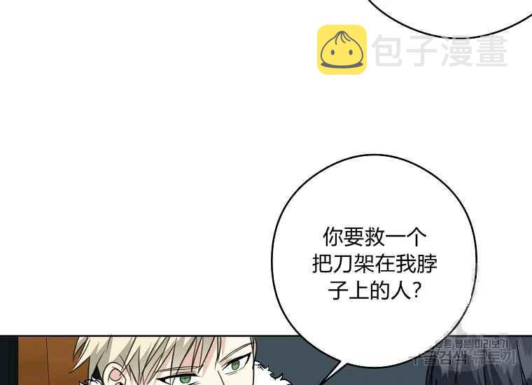 第47话117