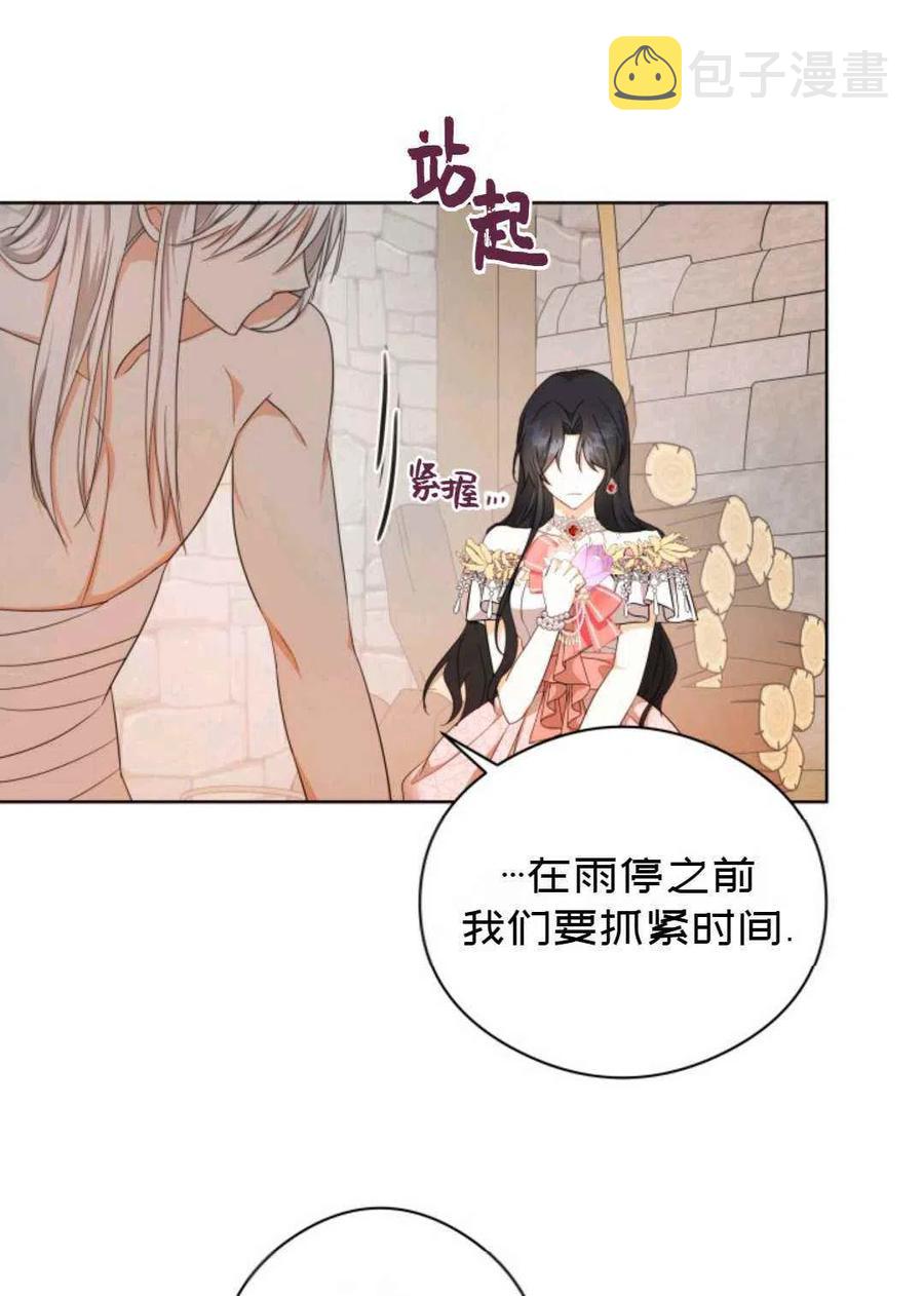 第23话60